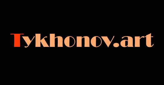 Скульптура